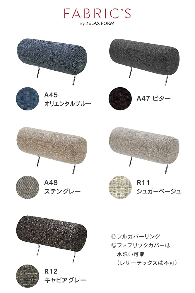 Amazon.co.jp: RELAXFORM リラックスフォーム 共通ヘッドレスト